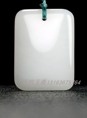 新疆白玉平安无事牌吊坠金丝玉面包牌挂件羊脂级白男女款一件代发