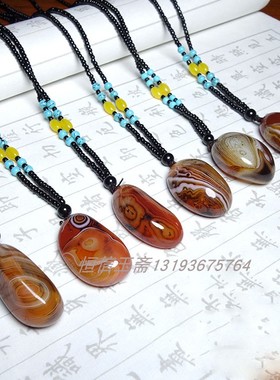 天然缠丝玛瑙条纹毛衣链吊坠雨花石原石打磨蚕丝马达加斯加玛瑙
