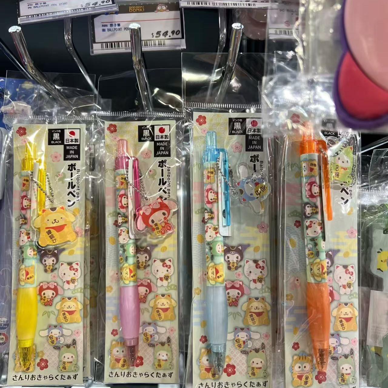 日本带回！日本制sanrio招财猫祈福吊坠中油圆珠笔0.7黑色KITTY