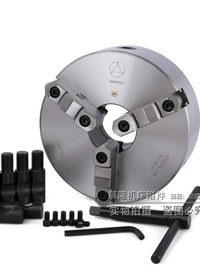 正宗环球众环短锥三爪自定心夹头K11-250C/D8 可配云南机床6140