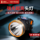 头灯2025新款 登山矿灯超长续航100小时照明灯钓鱼 强光超亮头戴式