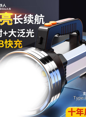 小野人手电筒超亮强光充电续航超长锂电户外巡逻手提工作灯探照灯