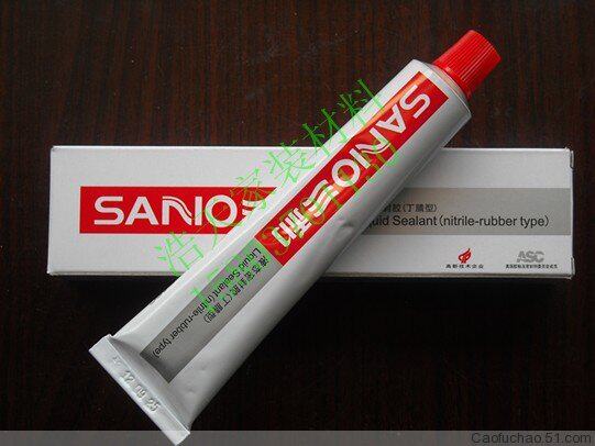 三和液态密封胶管道机械螺丝弹性抗震胶水防水丁晴型密封胶封口胶