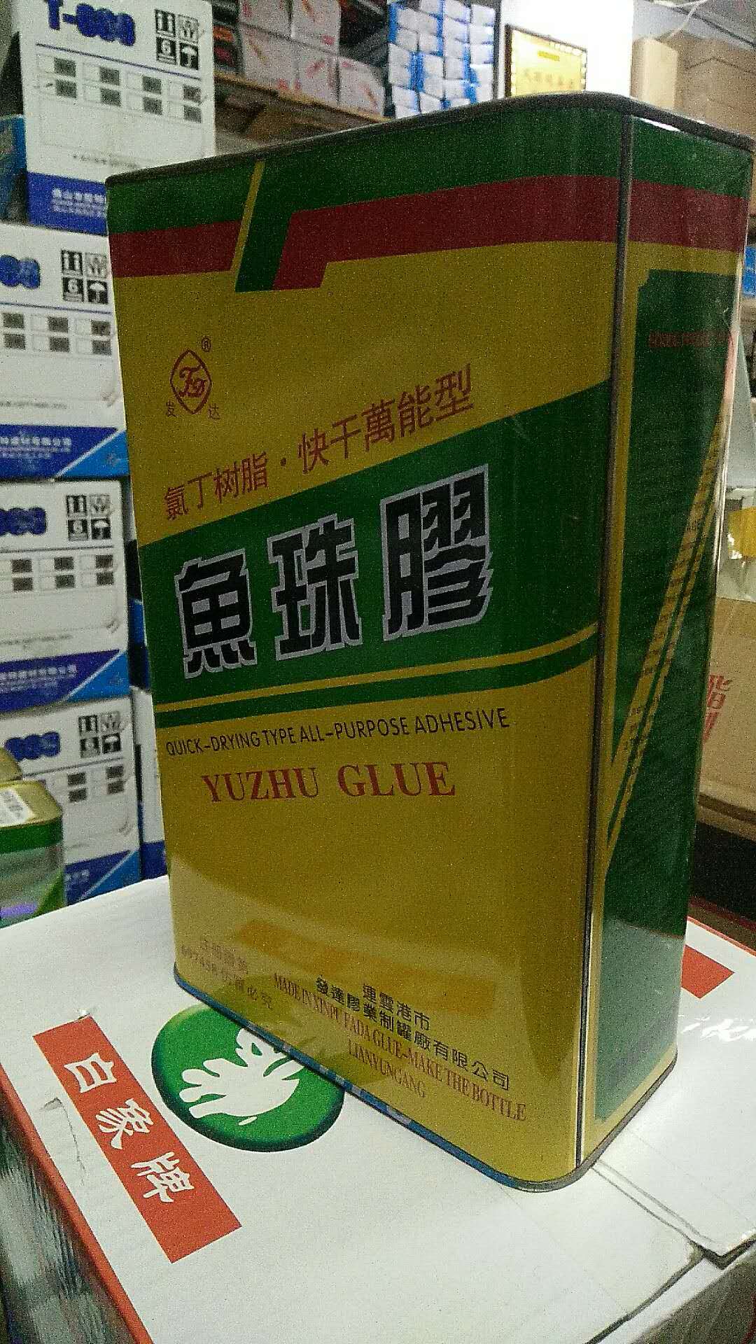 发达 鱼珠胶 万能胶 2l鱼珠胶水  录丁胶水 补胎胶水万能胶6桶240