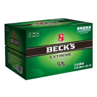 德国贝克啤酒500ml*12罐国产醇麦经典听装整箱罐装5度经典