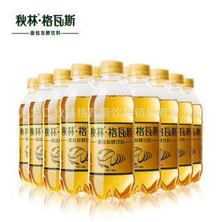 秋林格瓦斯350ml*12瓶装零脂肪低热量面包发酵饮料东北特产整箱包