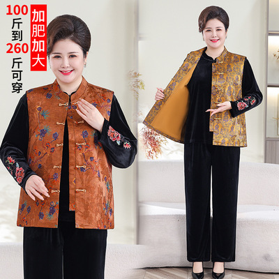 2026新中式妈妈马夹外套套装