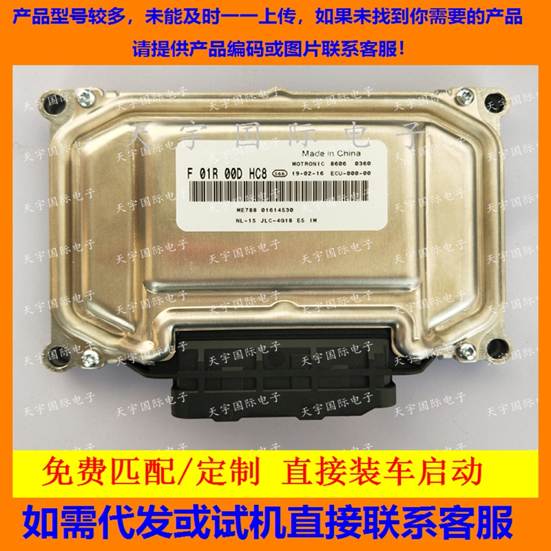 吉利F01R00DHC8/F01RB0DHC8