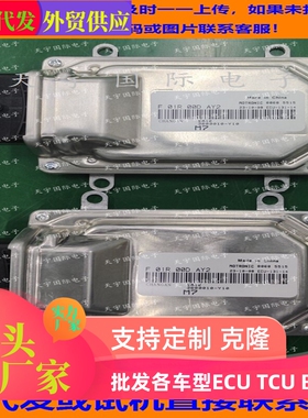ECU电路板 长安之星473Q发动机电脑板 F01R00DAY2 3600010-Y10 新