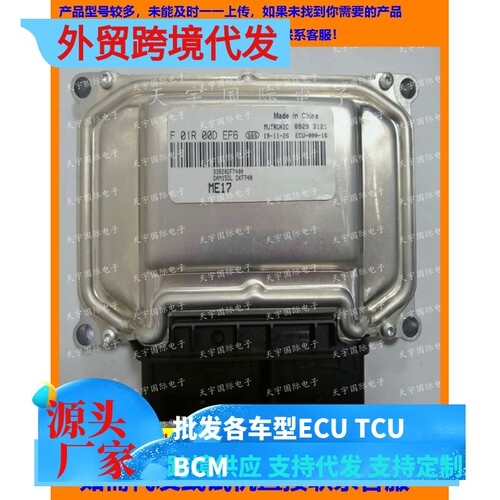 昌河福瑞迪F01R00DEF6F01RB0DEF6