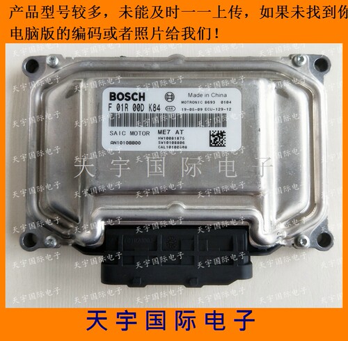 ecu电路板F01R00DK84AN10108800