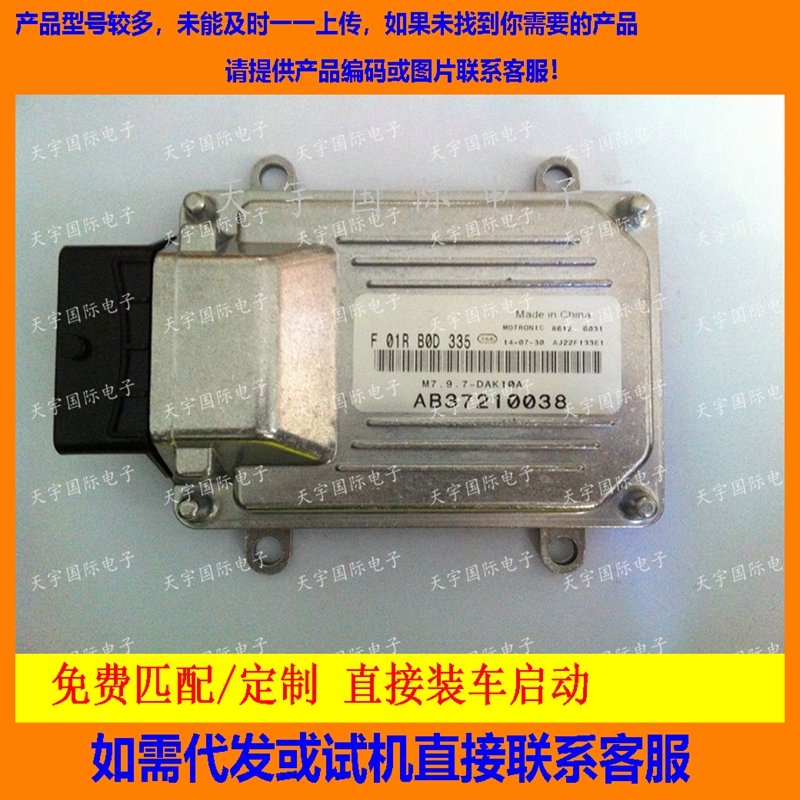 哈飞路宝F01RB0D335AB37210038