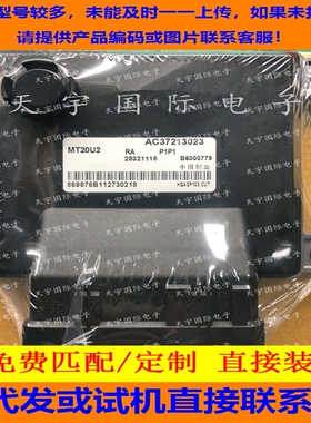 哈飞民意路尊小霸王电脑板ECU B6000779 AC37213023 28321115二手