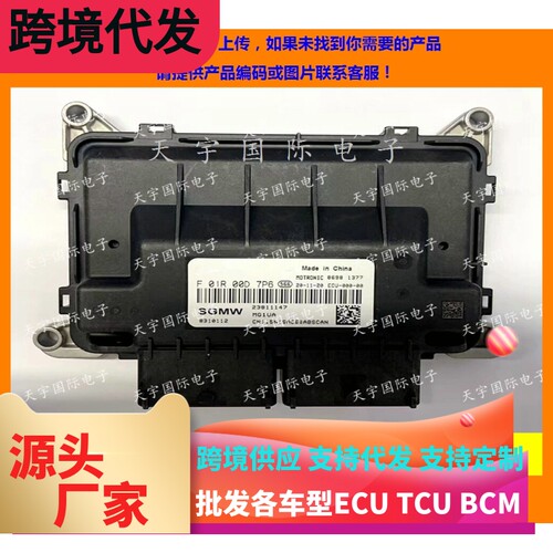 F01R00D7P623811147国六发动机