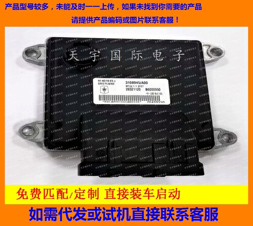 金杯阁瑞斯电脑板B6000950