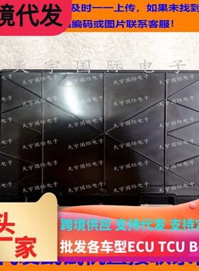 科鲁兹迈锐宝电脑主板bcm电路板