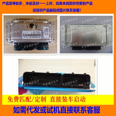 哈飞F01RB0D252F01R00D252