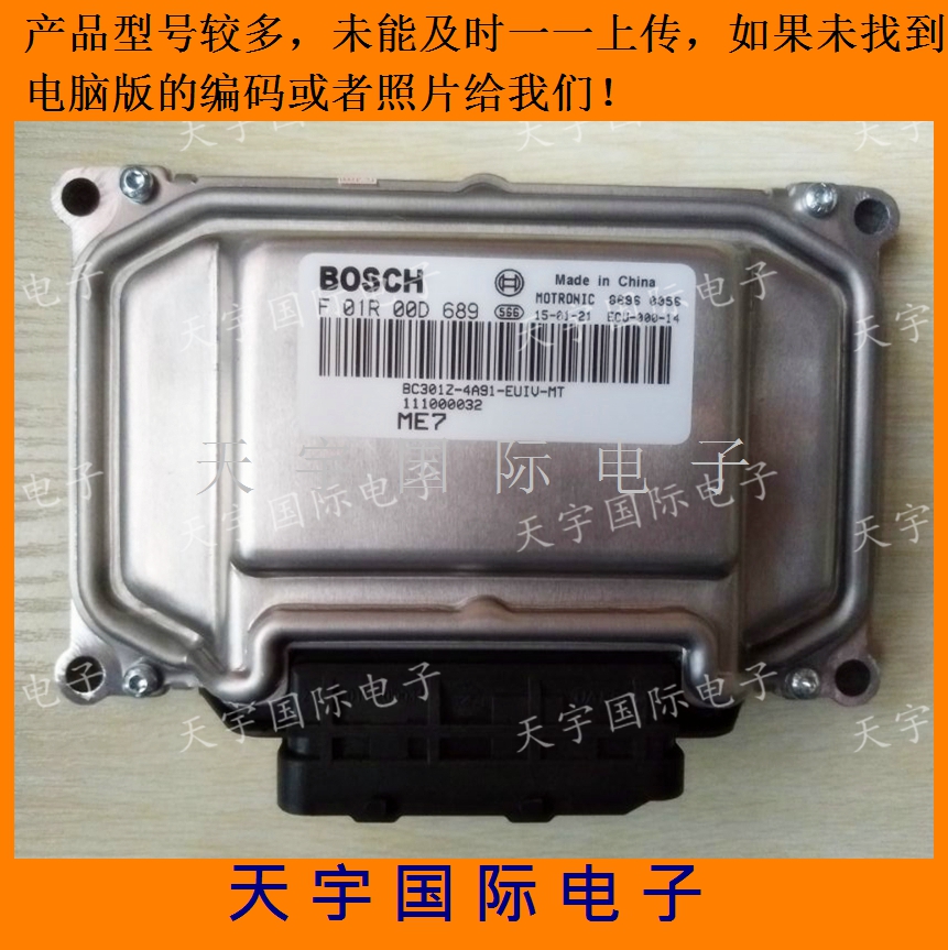 ecu电路板F01R00D689111000032