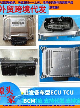 长城发动机F01RB0DCP3