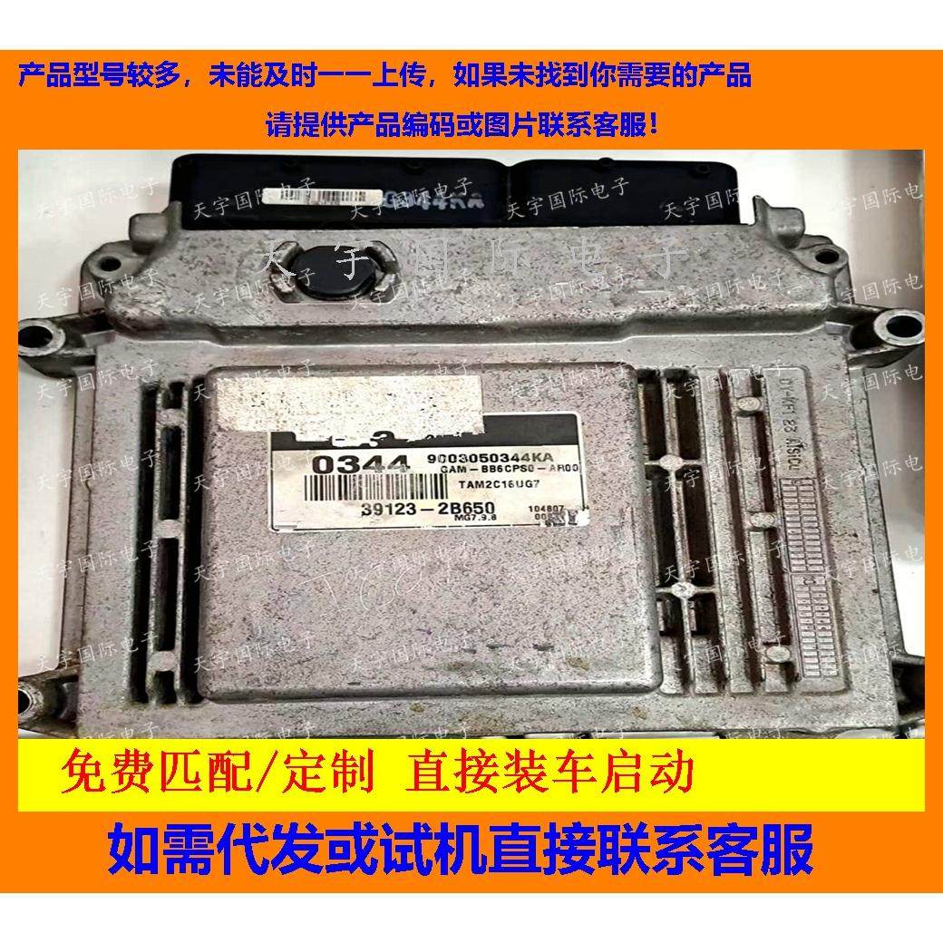 现代国外起亚39123-2B6500344