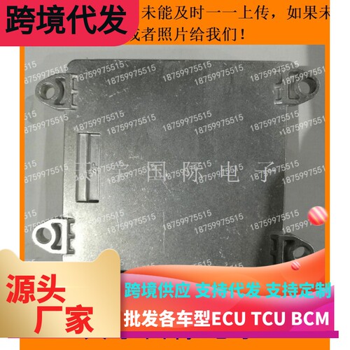 适用吉利发动机电脑板ECU B6001576 01613936 28290892 MT22.1