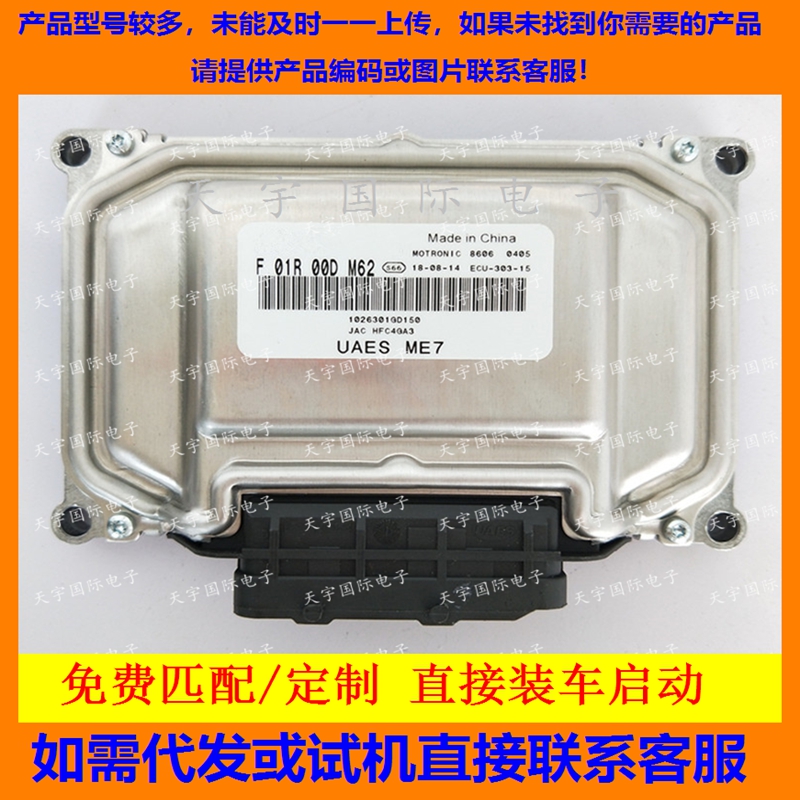 江淮F01R00DM62102631GD150