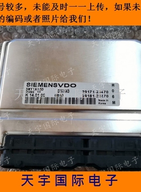 现代途胜发动机电脑板 电路板39171-23470 39181-23470 5WY1999C