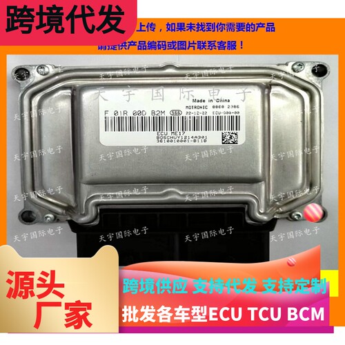 众泰t700F01R00DB2MF01RB0DB2M