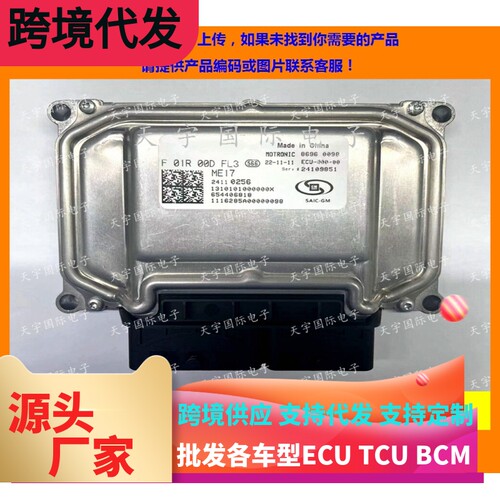 F01R00DFL3F01RB0DFL3英朗别克