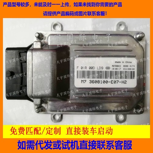 长城皮卡F01R00DLD9F01RB0DLD9