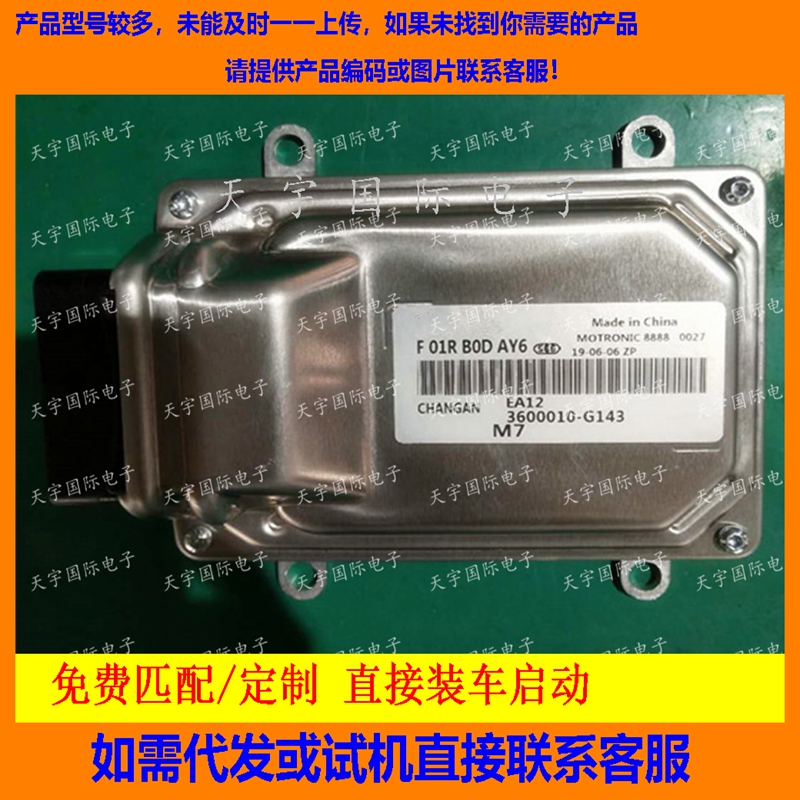 F01RB0DAY63600010-G143