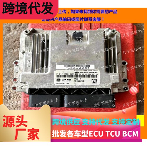 适用电脑板F01R00DC2UHW1042593