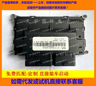 F01R00DKV2 吉利发动机电脑板ECU 01618494 F01RB0DKV2 国五 ME17