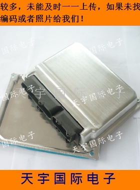 ECU外壳 连接器 汽车发动机电脑板外壳插头 ECU插头 电脑板壳