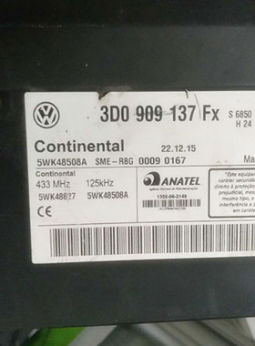 大众辉腾途锐A8J518防盗模块  3D0909135K/R  3D0909139A/B C F