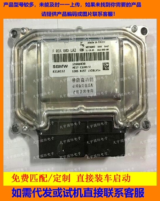 五菱宏光F01R00DLA2F01RB0DLA2