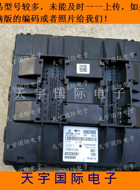 大众朗逸BCM模块 车身电脑 18D937085B/18D 937 085 B 包用