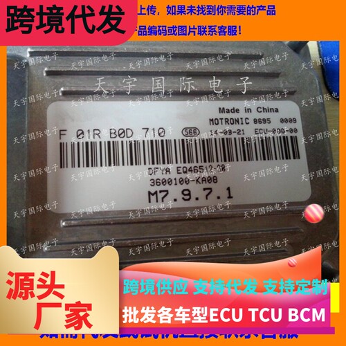 F01RB0D7103600100-KA08