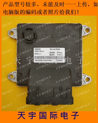 金杯欧四2823929228229562电脑