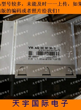 大众发动机电脑板ECU 04E907309CK 0261S17162