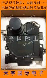 8E0910156J 奥迪汽车变速箱电脑 156J 910 01J波箱电脑系类 8E0