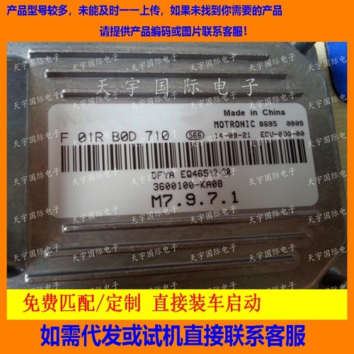F01RB0D7103600100-KA08