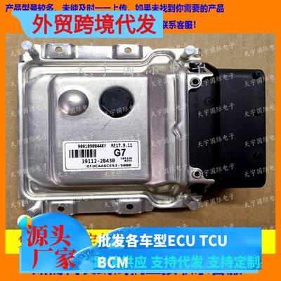 电路板现代悦动朗动39112-2B430