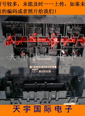 开迪1.5 手动 电网控制器 网关电脑 3C8937049AC/3C8 937 049 AC