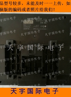大众高尔夫新明锐高7BCM 车身电脑 5Q0937084AR/5Q0 937 084 AR
