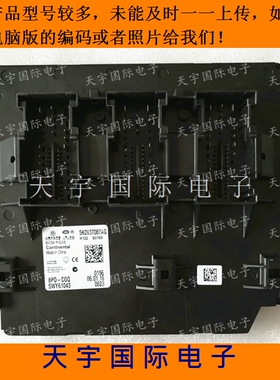 新速腾尚酷途观新帕萨特BCM车身电脑 5K0937087AG/5K0 937 087 AG