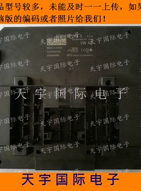 大众高尔夫新明锐高7BCM车身电脑 5Q0937084S/5Q0937084AG