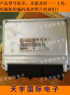 大众奥迪发动机电脑/ECU 4D0907551AH 0261204346/4D0 907 551 AH