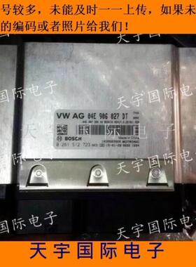 ECU电路板 大众高尔夫发动机电脑板 04E906027DT 0261S12723
