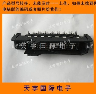 M154插头汽车电脑板ECU 博士一代/55针连接器150*30MM M154连接器